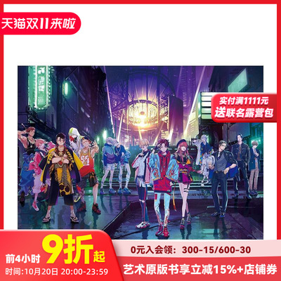 【现货】Paradox Live 官方资料手册 Paradox Live Official Fan Book 原版日文游戏设定集