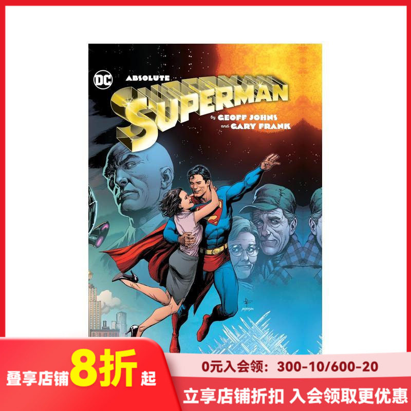【现货】英文漫画 超人 Absolute Superman by Geoff Johns & Gary Frank 原版英文漫画书 善本图书