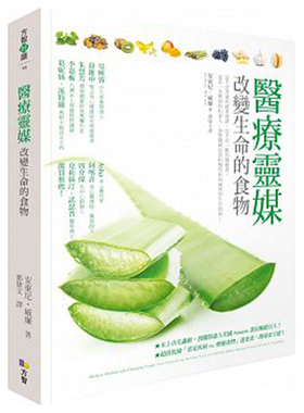 【预售】医疗ling媒：改变生命的食物 安东尼威廉 方智出版 健康