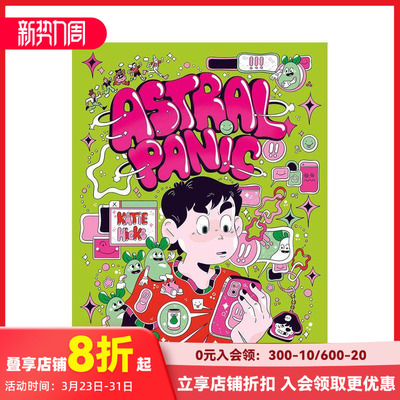 【预售】星际恐慌 Astral Panic 原版英文儿童漫画 善本图书
