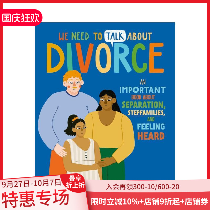 我们需要谈谈离婚这件事 We