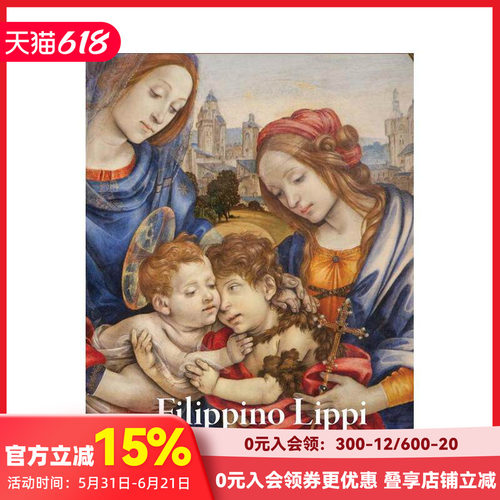 菲利皮诺&middot;利皮与罗马 Fili