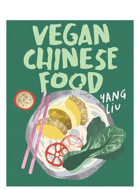 【预售】素食中餐 Vegan Chinese Food 原版英文餐饮生活美食 善本图书