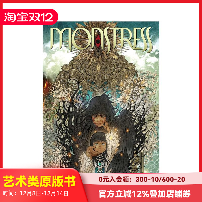魔姬 卷3 Monstress