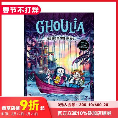 【现货】茱莉亚与诅咒庄园 4 Ghoulia and the Doomed Manor 原版英文儿童桥梁书 哥特式 儿童文学