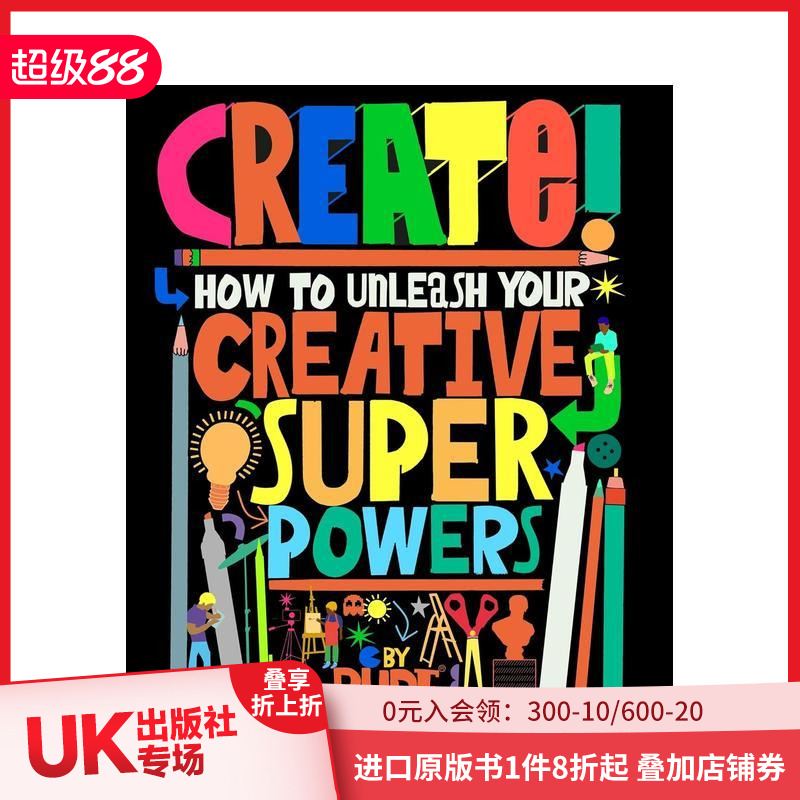 创造力觉醒：激活你的创意超能力