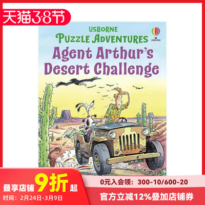 【预售】【解谜冒险】特工亚瑟的沙漠挑战 【Puzzle Adventures】Agent Arthur's Desert Challenge 原版英文儿童趣味