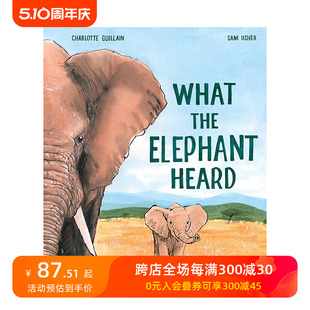 【现货】大象听到了什么？ What the Elephant Heard？ 英文原版进口儿童绘本故事书 善本图书