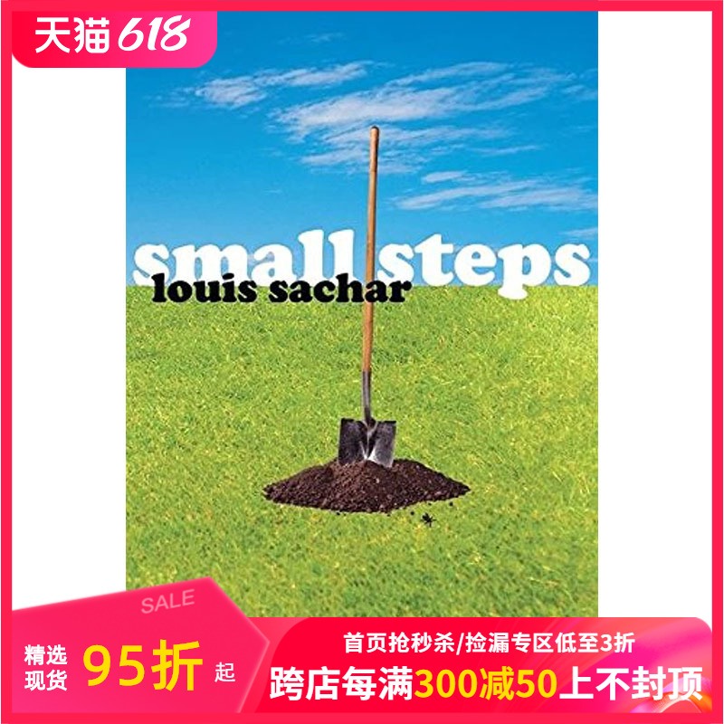 【现货】Small Steps; New Edition，小步骤;新版英文原版图书籍进口正版 Sachar,Louis世界文学