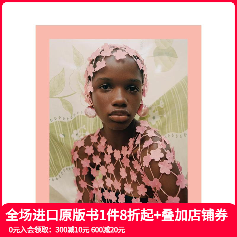 娜丁·伊杰维尔：我们自己 Na