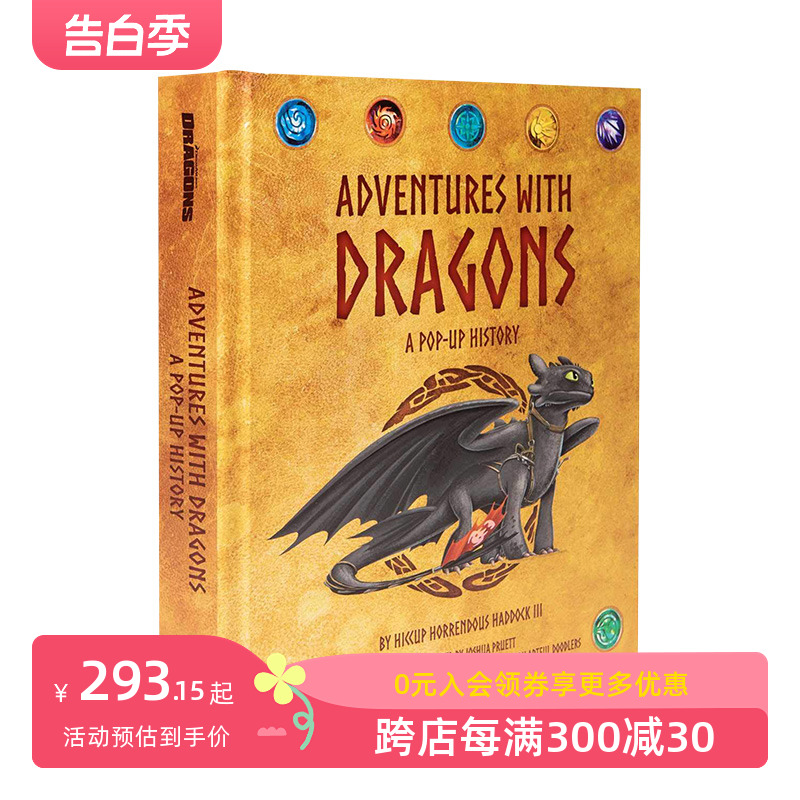 【现货】【立体书】驯龙高手DreamWorks Dragons: Adventures with Dragons 英文原版儿童趣味故事 皮克斯 善本图书 书籍/杂志/报纸 生活类原版书 原图主图