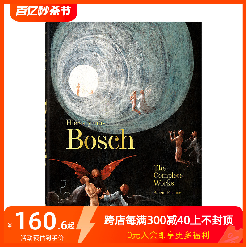 【现货】【Taschen40周年纪念版】希罗尼穆斯·博斯作品全集Hieronymus Bosch.The Complete Works 英文原版进口艺术画册TASCHEN 书籍/杂志/报纸 艺术类原版书 原图主图