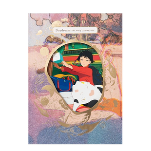 【现货】浮雲宇一作品集:白昼梦 白昼夢 Daydream Ukumo Uiti 日本插画作品集