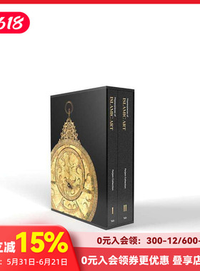 【预售】Farjam 收藏的伊斯兰艺术杰作Masterpieces of Islamic Art from the Farjam Collection 中东艺术 原版英文画册