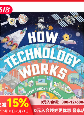 【现货】科技如何运作 How Technology Works 原版英文儿童绘本 善本图书