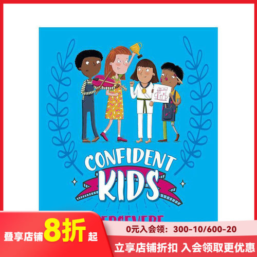 自信儿童！：坚持不懈 Conf