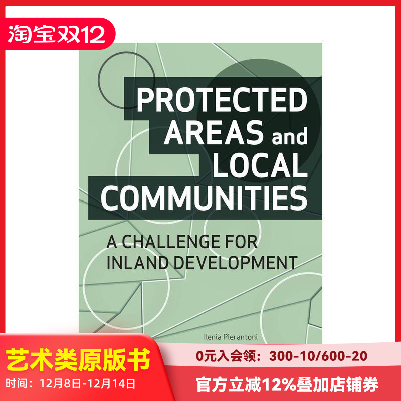 保护区和地方社区建设 PROT