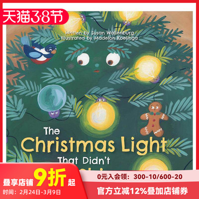 【预售】不亮的圣诞灯 Christmas Light that Didn't Shine 原版英文儿童绘本 善本图书