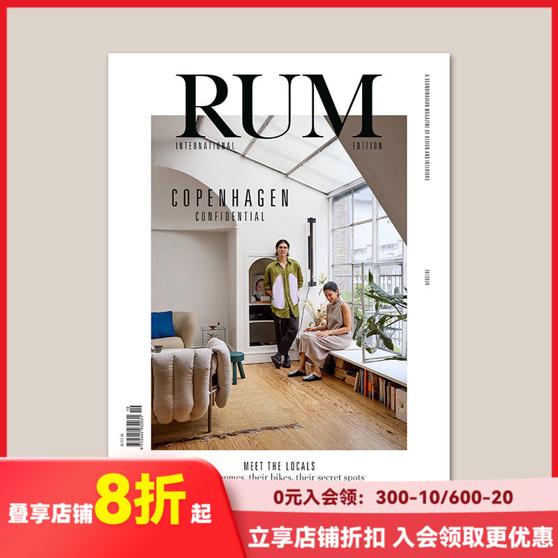 【现货】RUM magazine 2024年02期 NO.19 英文原版期刊设计杂志 善本图书
