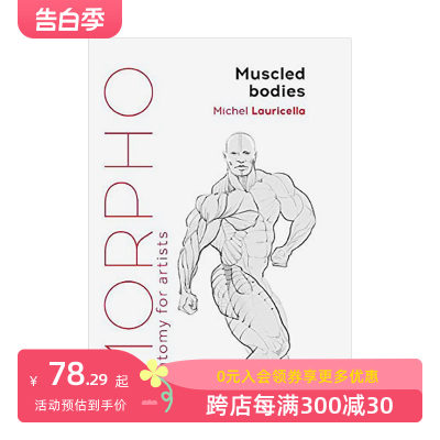 【现货】【Morpho人体结构绘画】肌肉发达的身体Muscled Bodies 英文原版素描美术技法画册指南 善本图书