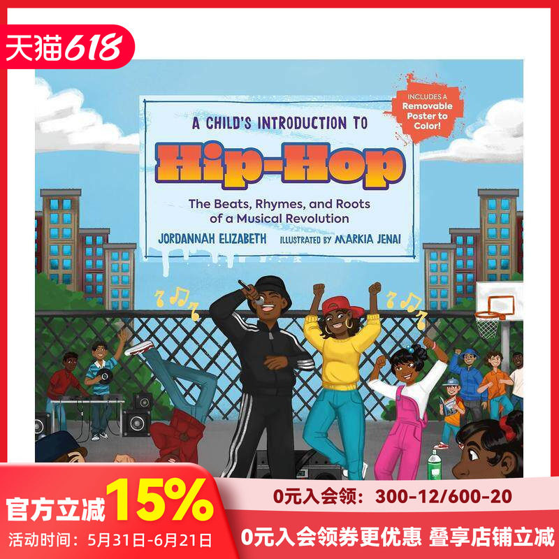 【现货】儿童街舞入门 A Child's Introduction to Hip-Hop 原版英文儿童绘本 善本图书