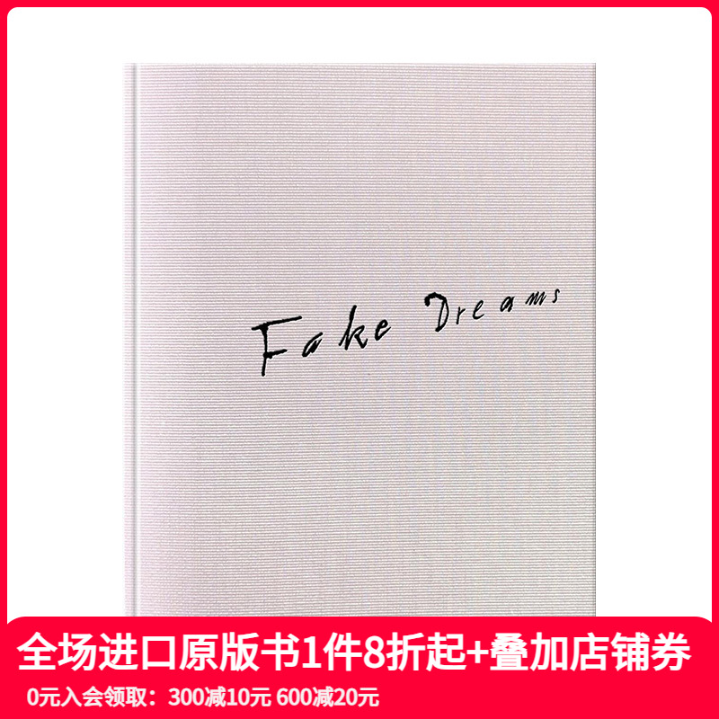 【预售】马蒂亚斯·维蒂希Matthias Wittig摄影作品集：虚梦境 德国摄影师 英文原版进口画册画集 善本图书