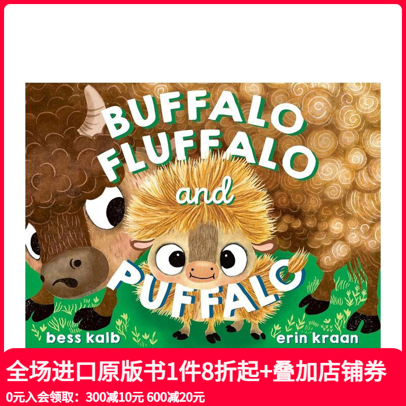 （预计9月出版）水牛弗拉法罗和