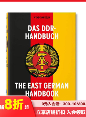 【预售】【TASCHEN】东德手册 Das DDR-Handbuch. The East German Handbook 原版英文艺术画册画集 善本图书