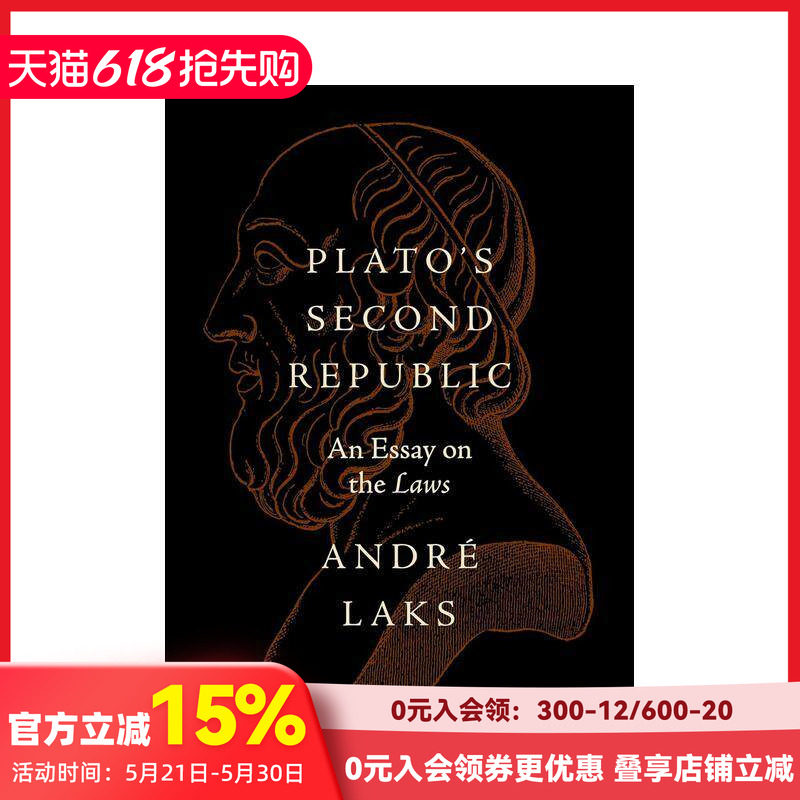 【预售】柏拉图的第二个理想国：论《法律篇》 Plato's Second Republic: An Essay on the Laws 原版英文人文历史 善本图书