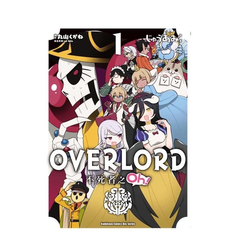 OVERLORD 不死者之Oh