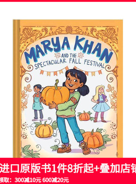 【预售】玛利亚·汗和令人惊叹的冒险公园（玛利亚·汗#3） Marya Khan And The Spectacular Fall Festival 英文青少年