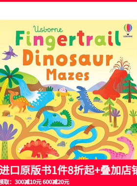【预售】【指尖迷宫】恐龙 Fingertrail Dinosaur Mazes 原版英文儿童趣味 善本图书