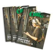 订阅 D107 Ollie 杂志 年订2期 男性时尚 日本日文原版 善本图书