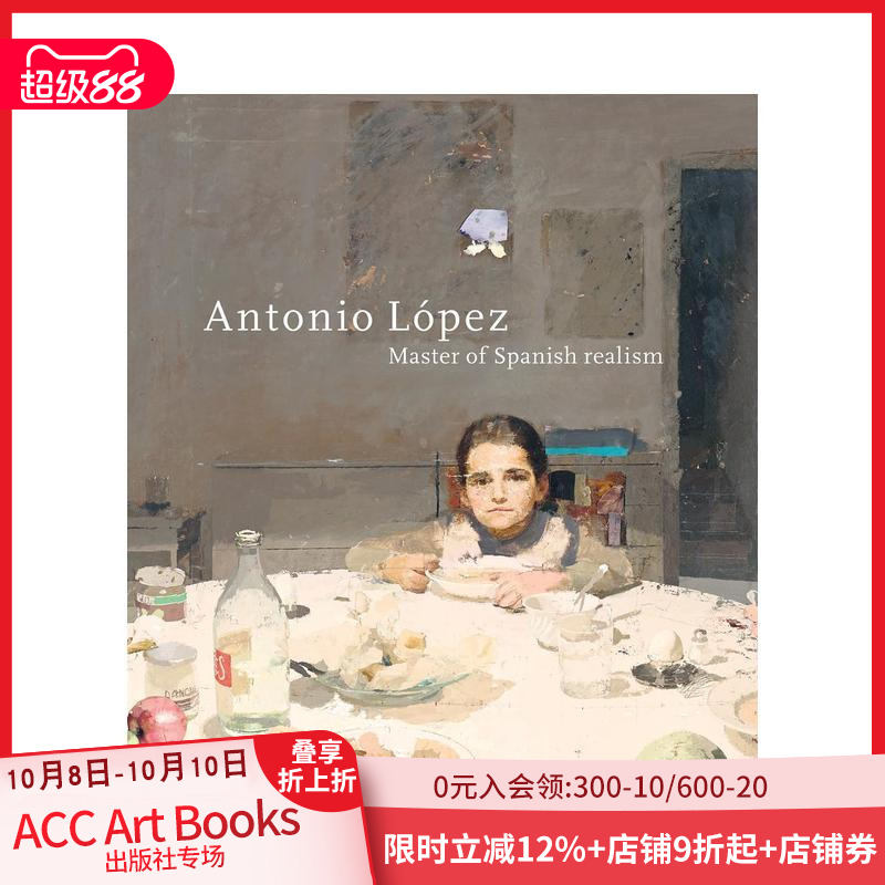 【预售】安东尼奥 洛佩斯：西班牙现实主义大师 Antonio Lopez： Master of Spanish Realism 原版英文艺术画册画集