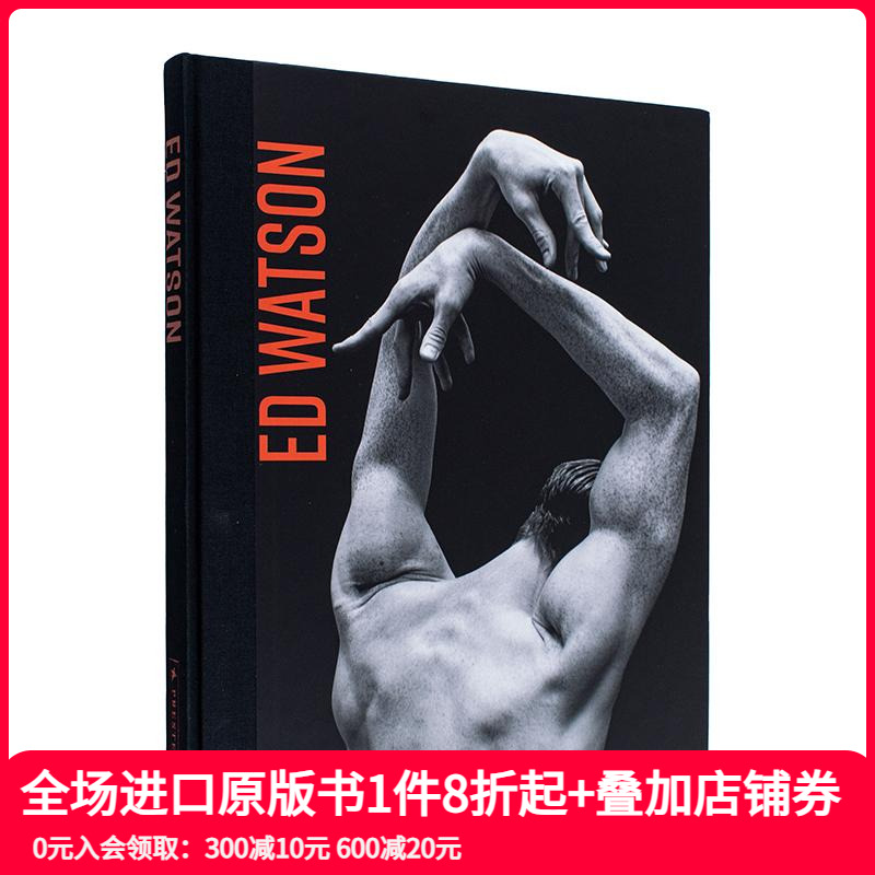 埃德·沃森：不一样的舞蹈 Ed