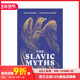 现货 The 斯拉夫神话 Slavic Myths 原版 英文人文历史