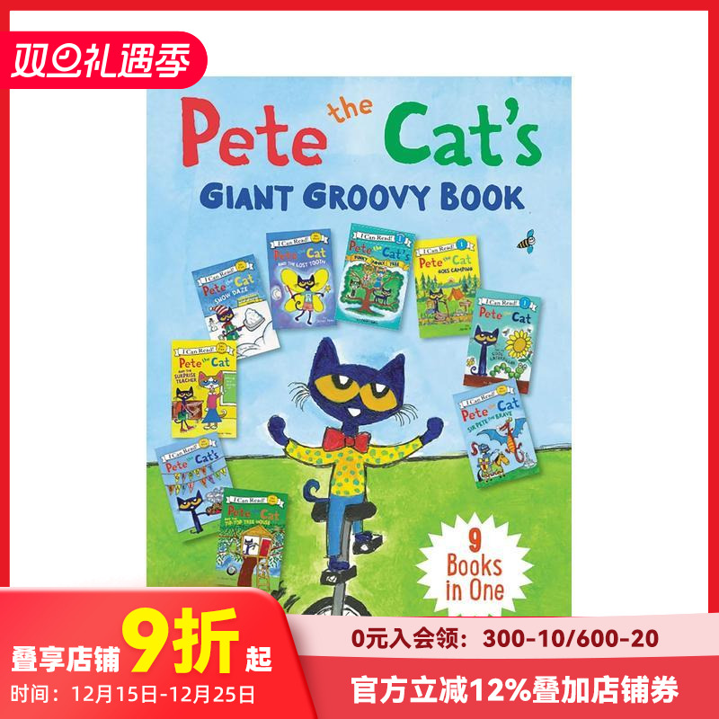 【皮特猫】绝妙书 Pete t