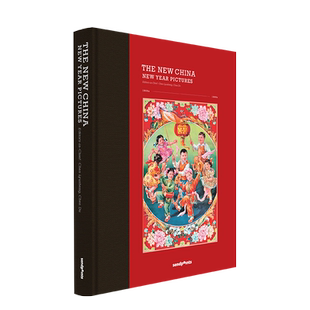 【Sendpoints】新中国：中国海报+中国年画（可单拍） 1950-1990  英文原版复古怀旧宣传老海报艺术画册画集 善本