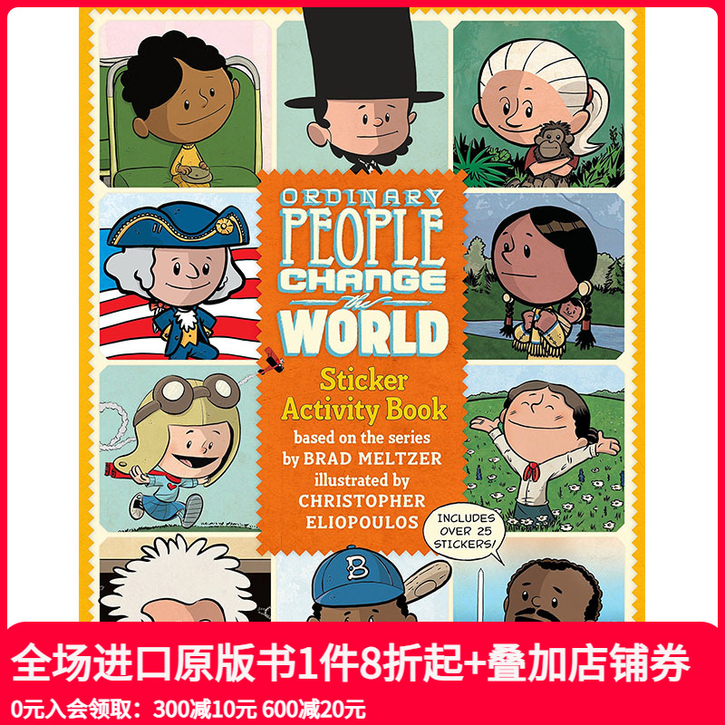【现货】Ordinary People Activity Book，普通人活动手册 英文原版图书籍进口正版 Meltzer, Brad 儿童章节书