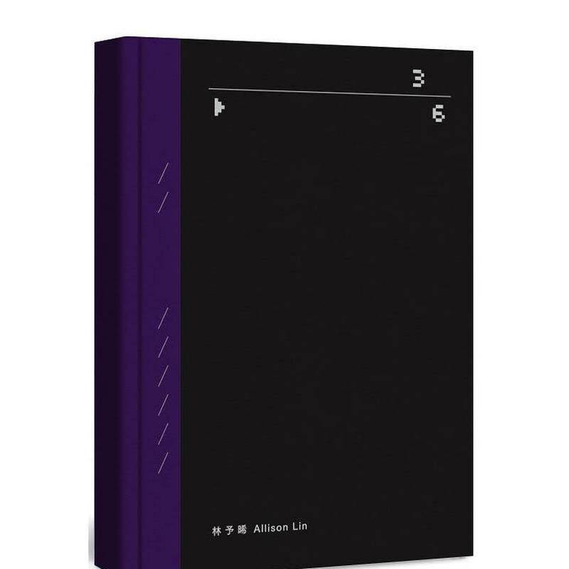 【现货】36 台版原版中文繁体摄影作品集 林予晞 双木林摄影工作室 善本图书