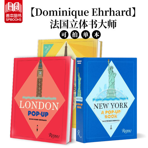 伦敦立体书（法国立体书大师多米