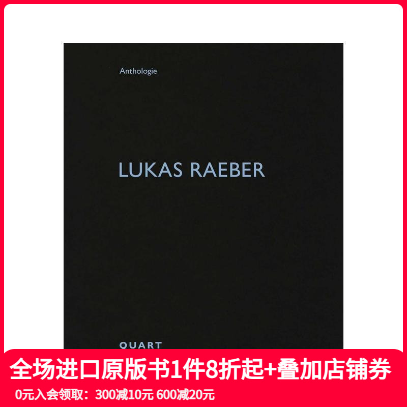 卢卡斯·雷伯建筑事务所 Luk