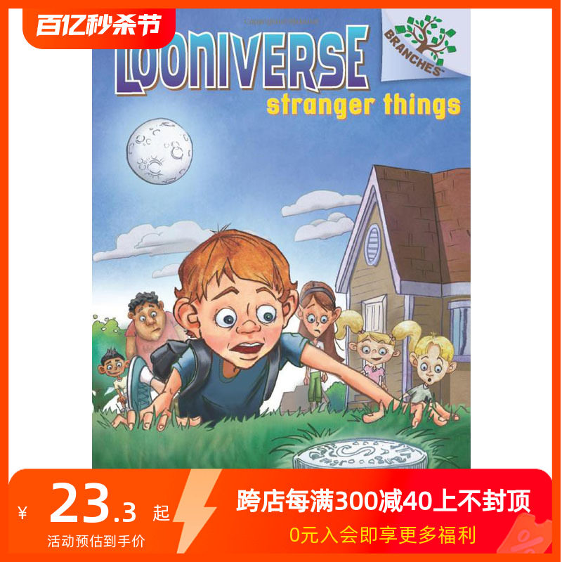 【现货】英文原版桥梁书 LOONIVERSE#1: STRANGER THINGS奇人异事英文儿童书