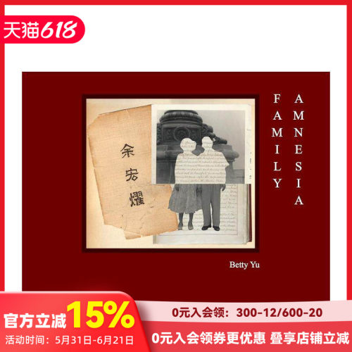 家族失忆 Family Amn