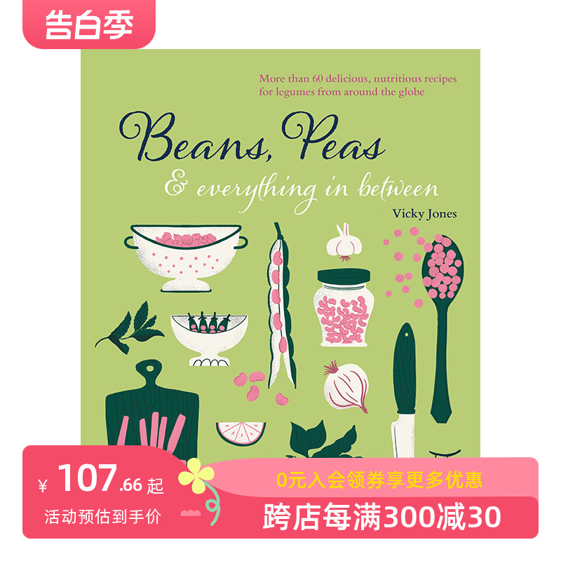 【现货】60道豆类食谱 Beans, Peas & everything in between 英文原版进口生活美食健康营养烹饪书 善本图书