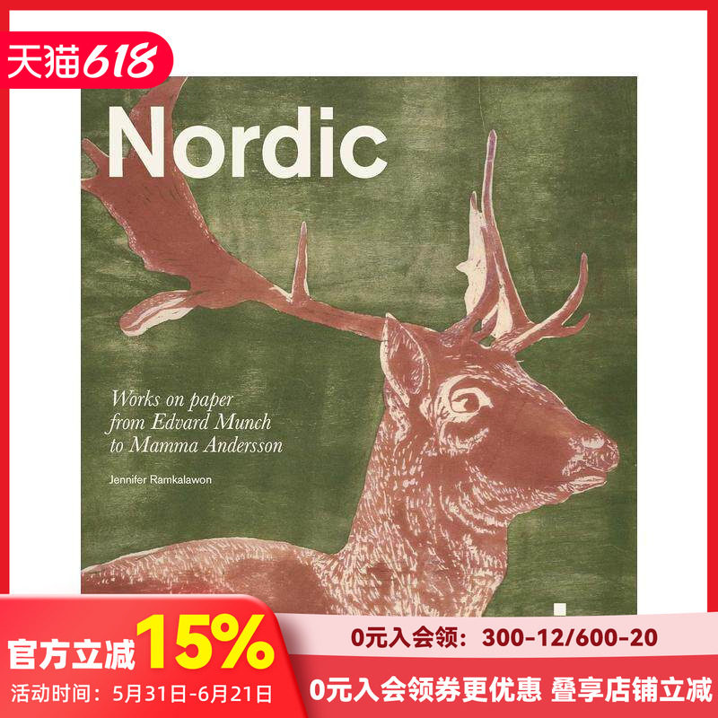 【现货】北欧暗黑美学 从蒙克到玛玛·安德森的纸上艺术原版英文艺术画册画集