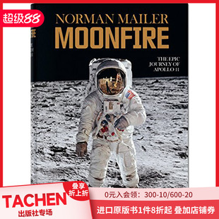Norman Mailer Moonfire诺曼梅勒 外星探索艺术摄影 TASCHEN出版 月焰 阿波罗11号史诗登月之旅 预售