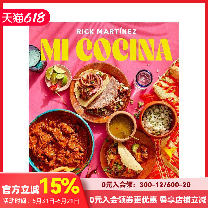 【现货】【2023IACP烹饪图书奖】Mi Cocina：墨西哥厨房的食谱和狂喜：食谱 A Cookbook 原版英文餐饮生活美食