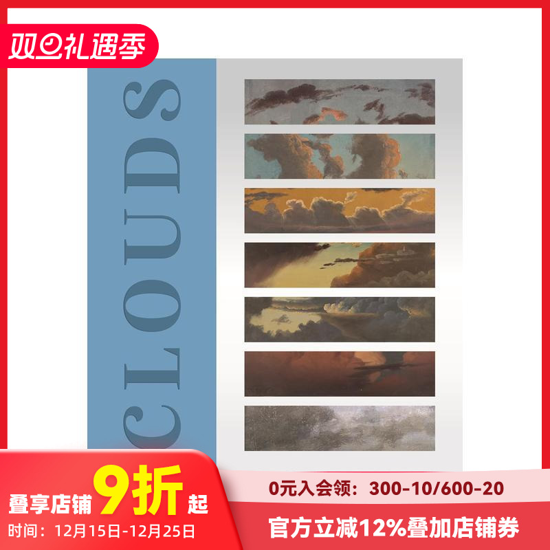 云：如何识别大自然中的短暂形态