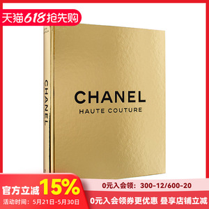 【现货】香奈儿高级定制时装传奇 Chanel Haute Couture 索菲亚·科波拉 Sofia Coppola 原版英文摄影作品集 设计草图 秀场影像